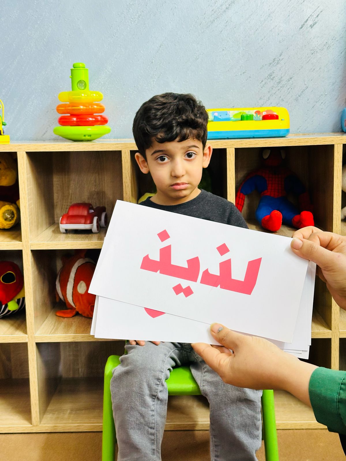 بطاقات التعلم