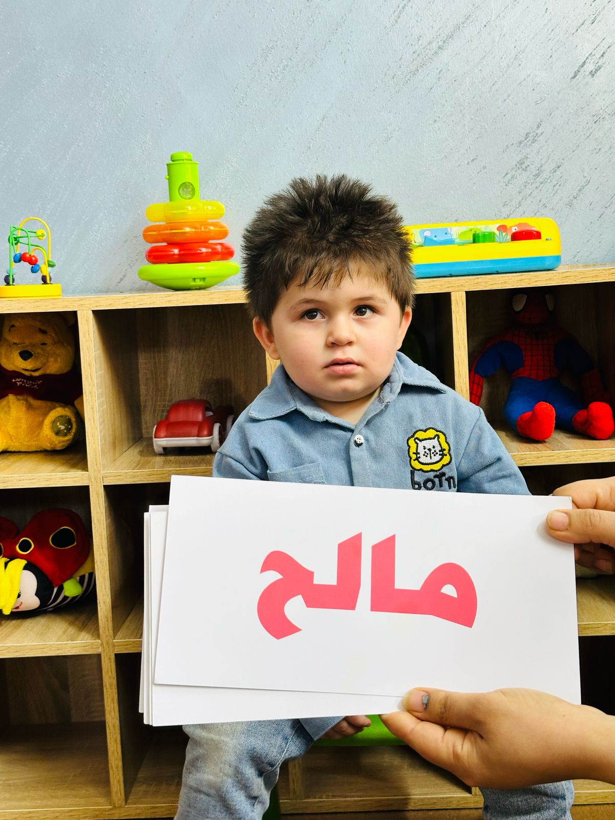 التطور الحركي