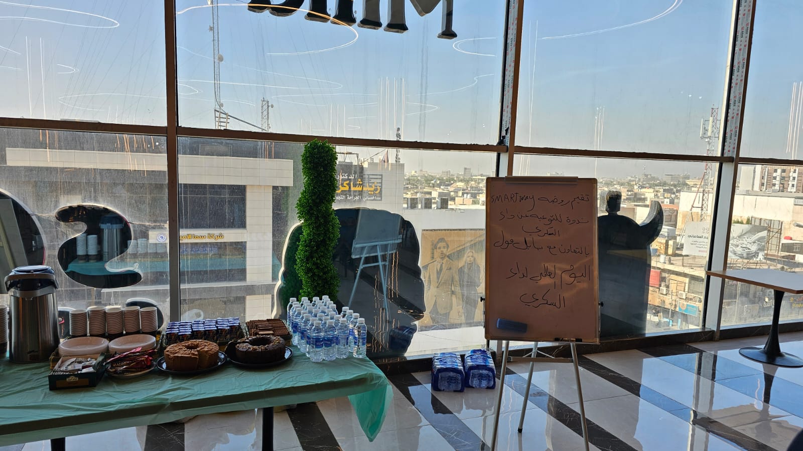 صورة من الندوة 4