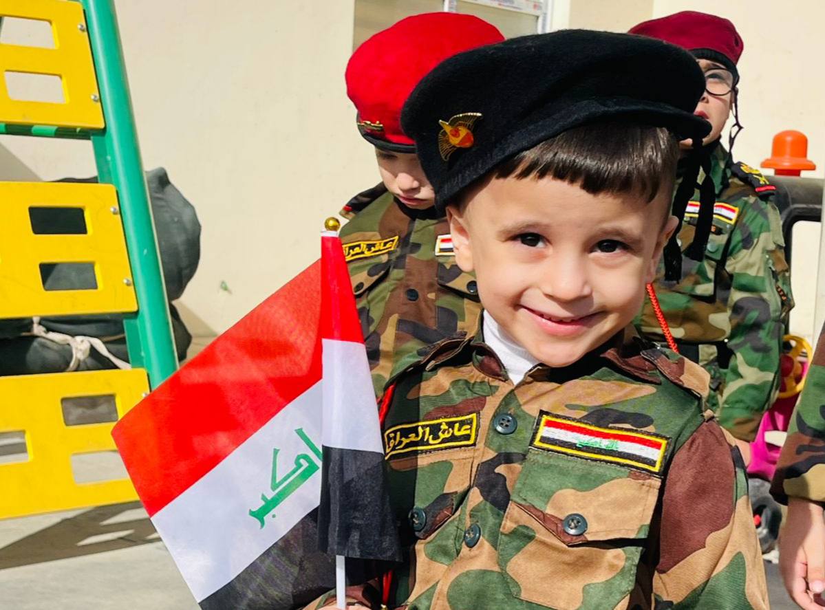 نشاط