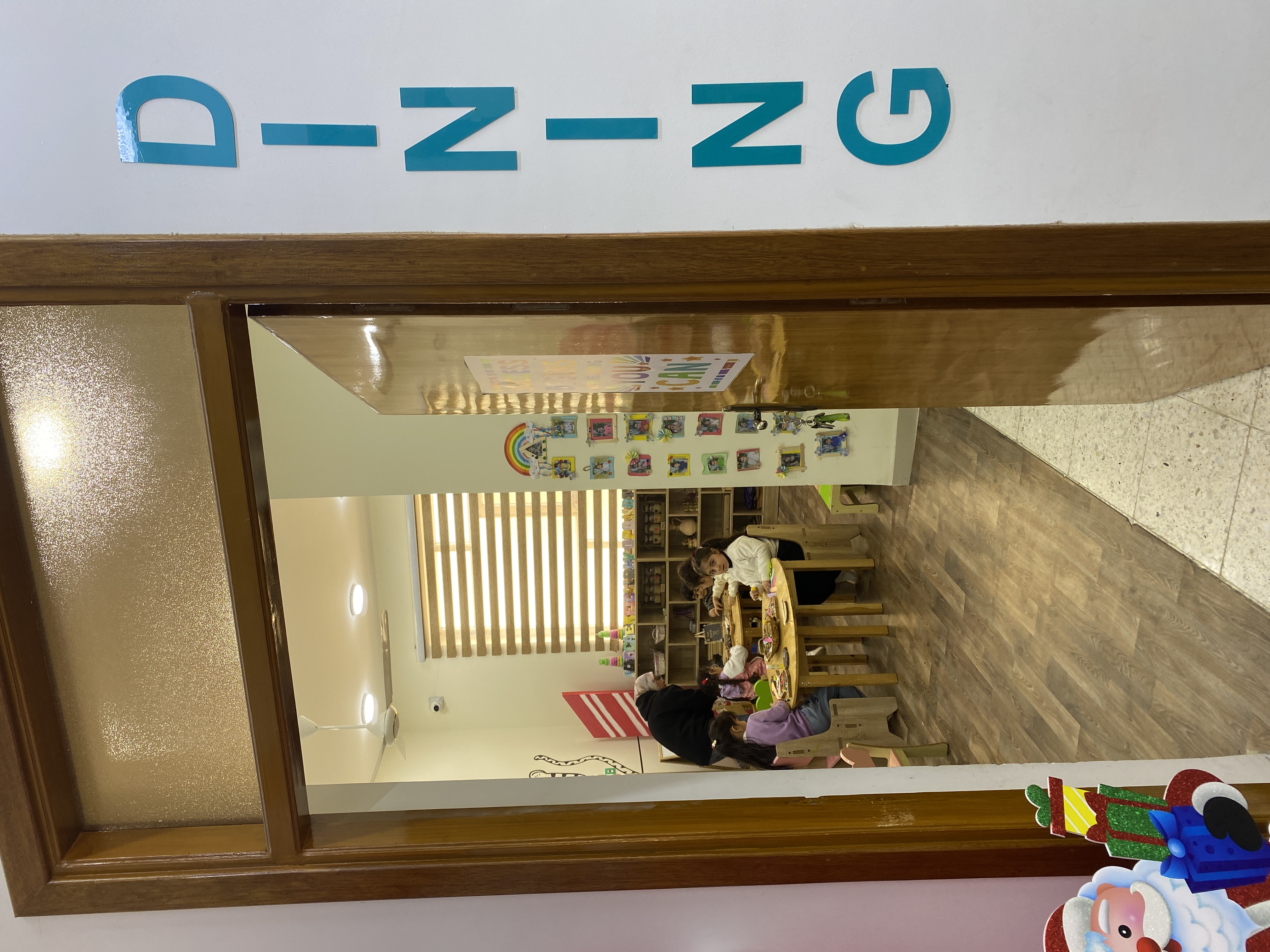 فضاء التعلم الحر