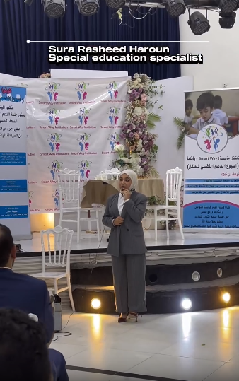 جلسات تفاعلية